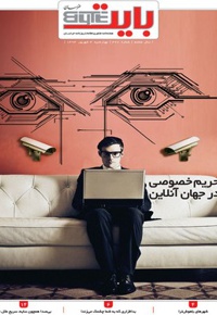 بایت 378